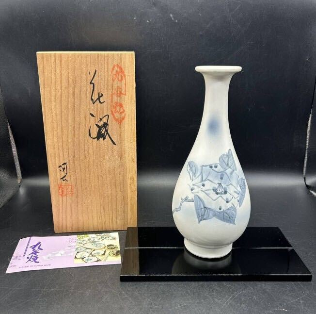 2025年最新】Yahoo!オークション -阿古(九谷)の中古品・新品・未 2025年最新】Yahoo!オークション -阿古(九谷)の中古品・新品・未