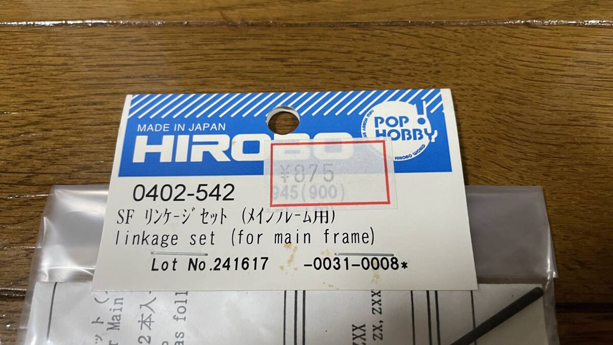 Yahoo!オークション -「hirobo lama」の落札相場・落札価格 Yahoo!オークション -「hirobo lama」の落札相場・落札価格