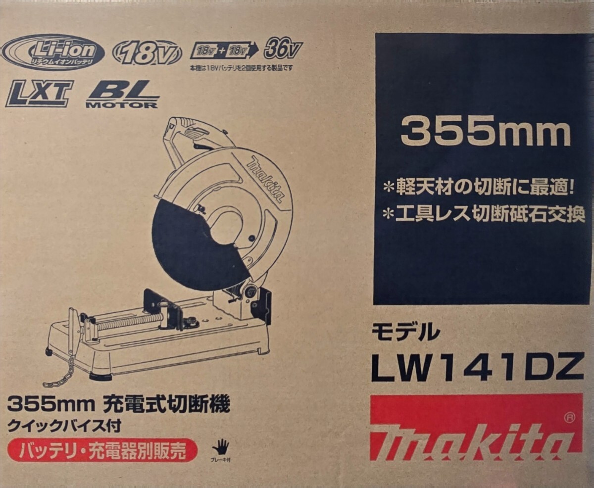 Yahoo!オークション -「lw141dz」の落札相場・落札価格 Yahoo!オークション -「lw141dz」の落札相場・落札価格