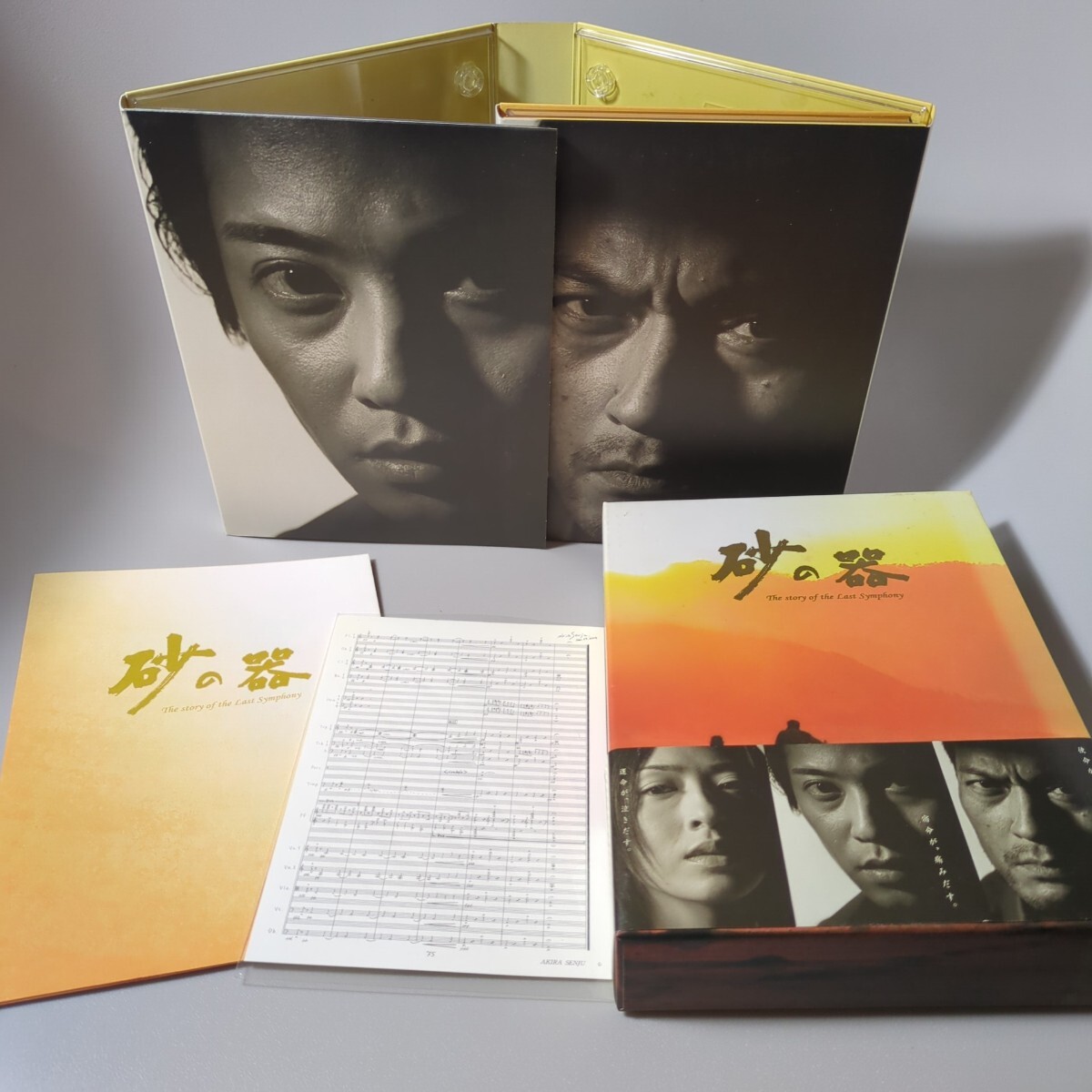 2025年最新】Yahoo!オークション -砂の器 中居(DVD)の中古品・新品・未使用品一覧 2025年最新】Yahoo!オークション -砂の器 中居(DVD)の中古品・新品・未使用品一覧