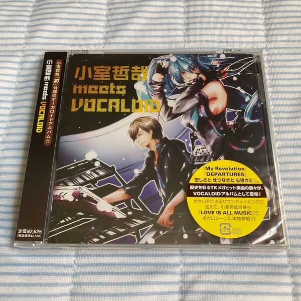 【新品未開封】小室哲哉 meets VOCALOID