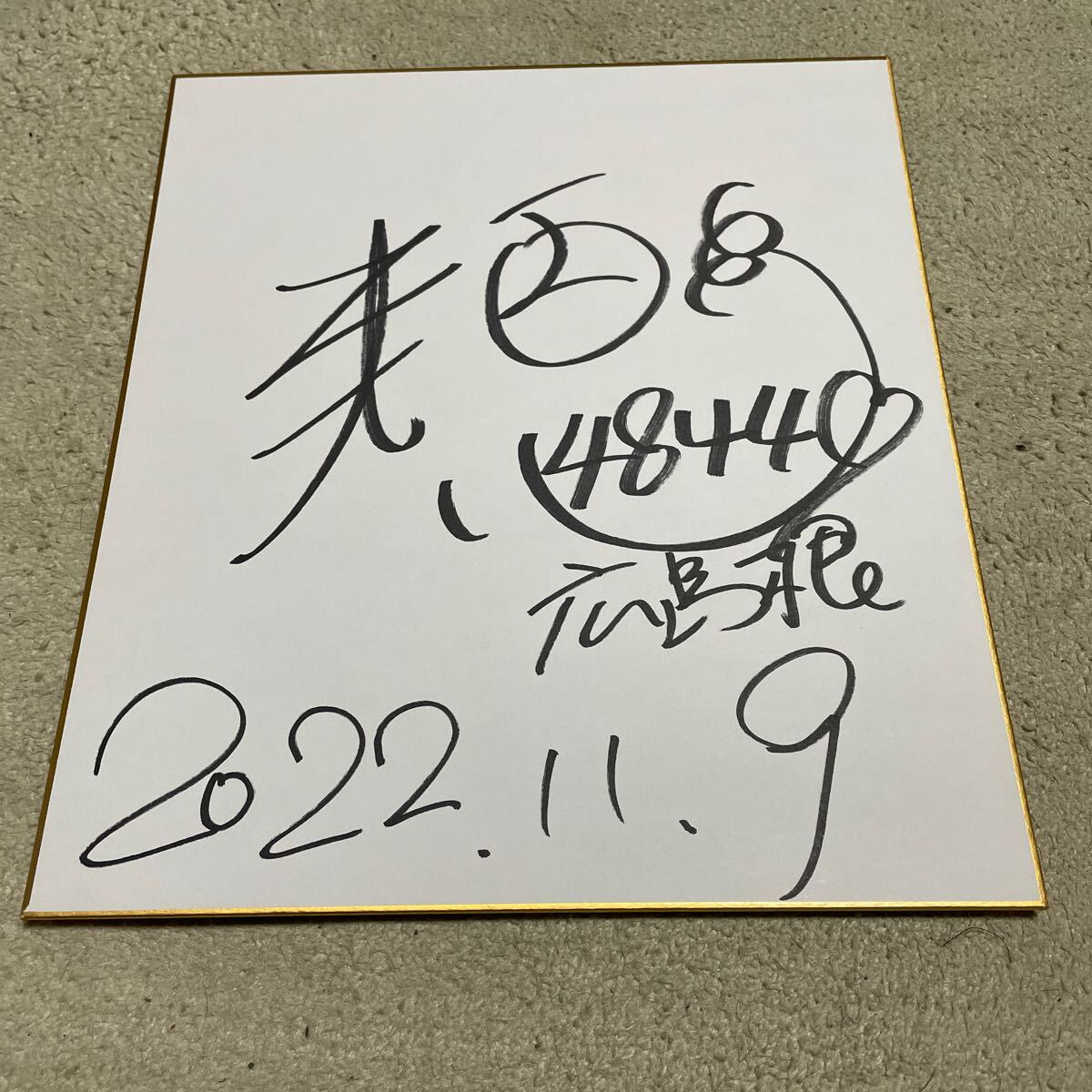 Yahoo!オークション -「直筆サイン」(競艇) の落札相場・落札価格