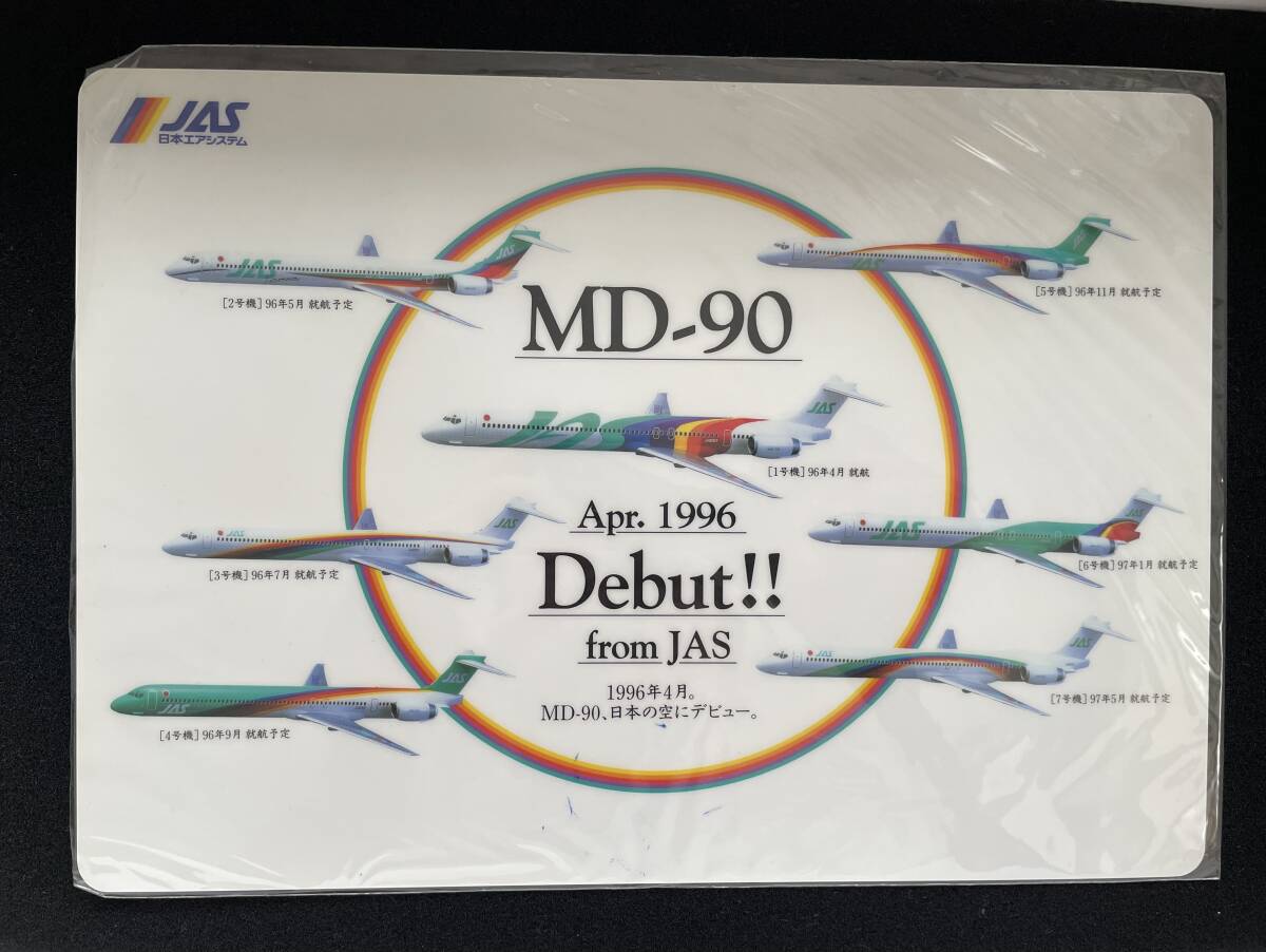 2025年最新】Yahoo!オークション -jas md90の中古品・新品・未 2025年最新】Yahoo!オークション -jas md90の中古品・新品・未