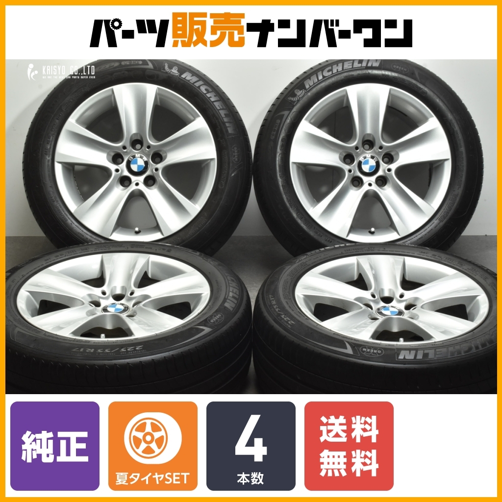 2025年最新】Yahoo!オークション -bmw f11(タイヤ・ホイール 2025年最新】Yahoo!オークション -bmw f11(タイヤ・ホイール