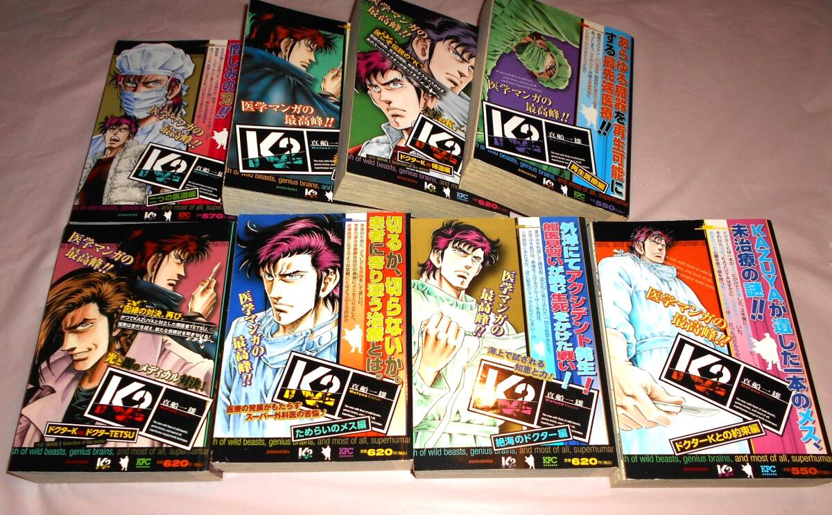 Yahoo!オークション -「スーパードクターk」(漫画、コミック) の Yahoo!オークション -「スーパードクターk」(漫画、コミック) の