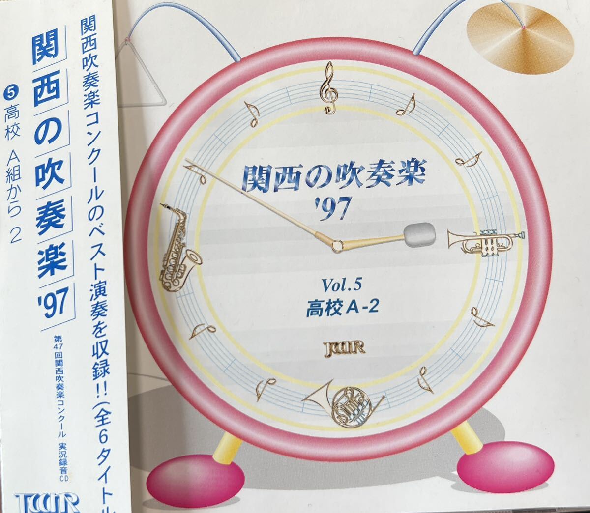 即決CD 旧規格 服部克久 / 音楽畑3 Katsuhisa Hattori Bon
