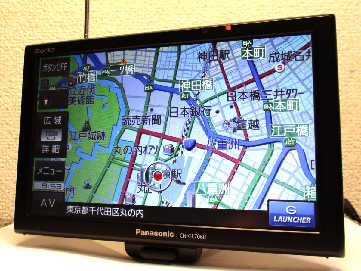 Yahoo!オークション -「cn gl706d」の落札相場・落札価格 Yahoo!オークション -「cn gl706d」の落札相場・落札価格