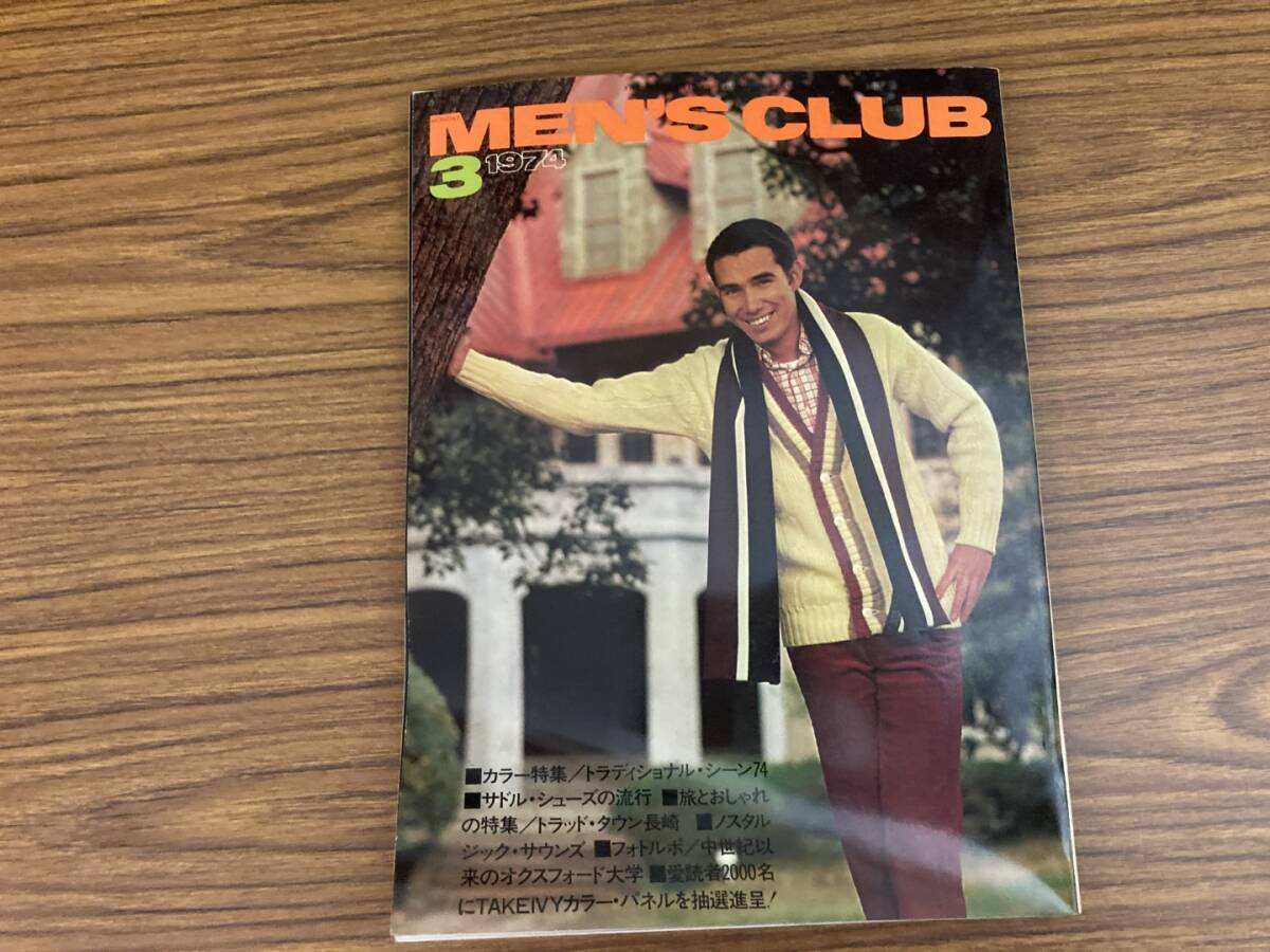 2025年最新】Yahoo!オークション -van club(本、雑誌)の中古品 2025年最新】Yahoo!オークション -van club(本、雑誌)の中古品