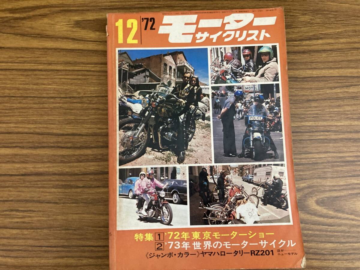2025年最新】Yahoo!オークション -モーターショー 12(雑誌)の 2025年最新】Yahoo!オークション -モーターショー 12(雑誌)の