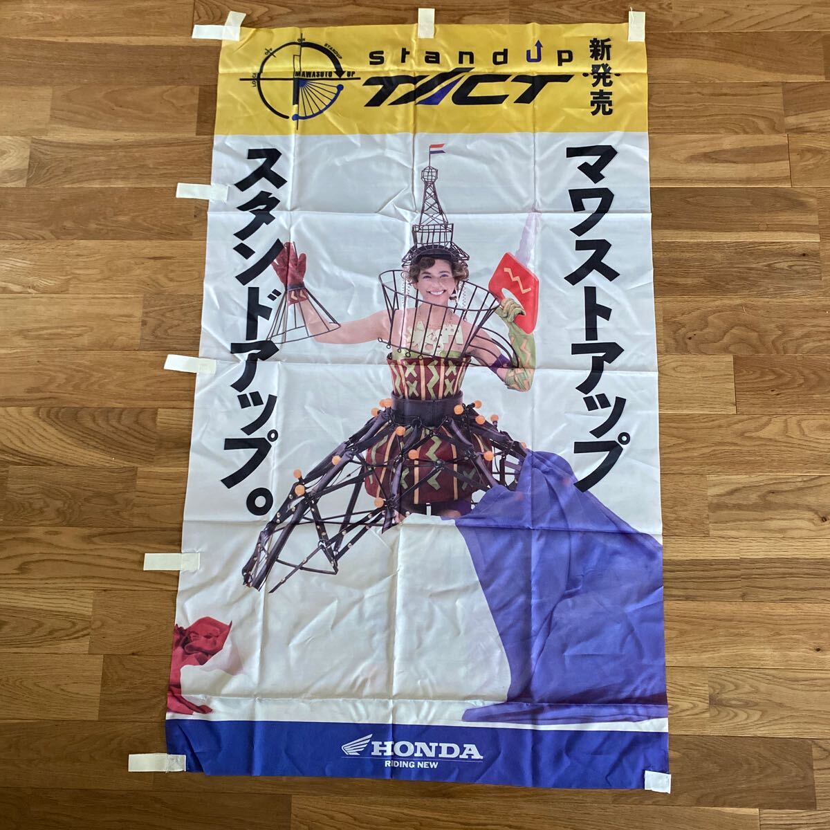 Yahoo!オークション -「)小泉今日子」(タレントグッズ) の落札 Yahoo!オークション -「)小泉今日子」(タレントグッズ) の落札