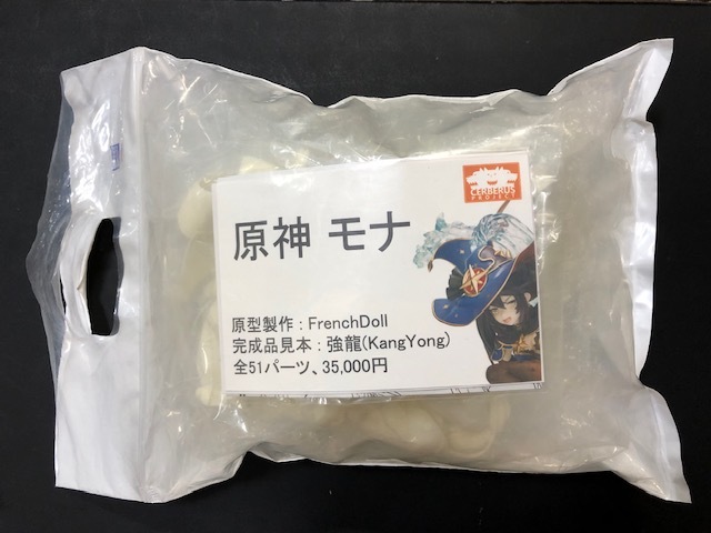 孫策 一騎当千 ケルベロスプロジェクト フレンチドール ガレージキット