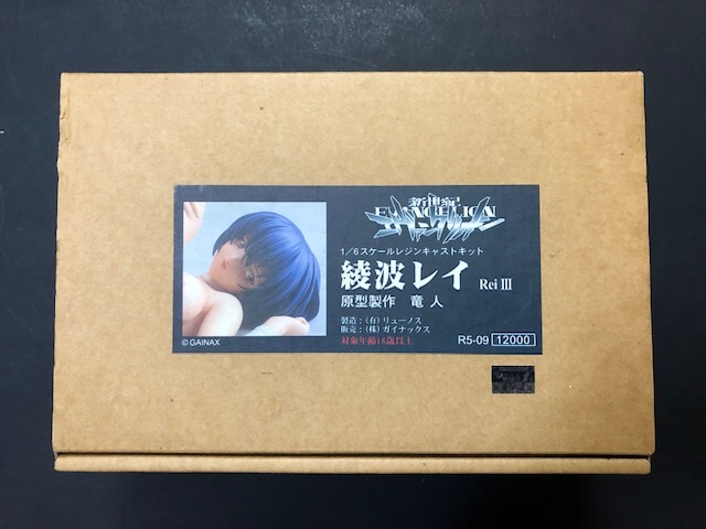 Yahoo!オークション -「6ガレージキット」(綾波レイ) (新世紀 Yahoo!オークション -「6ガレージキット」(綾波レイ) (新世紀