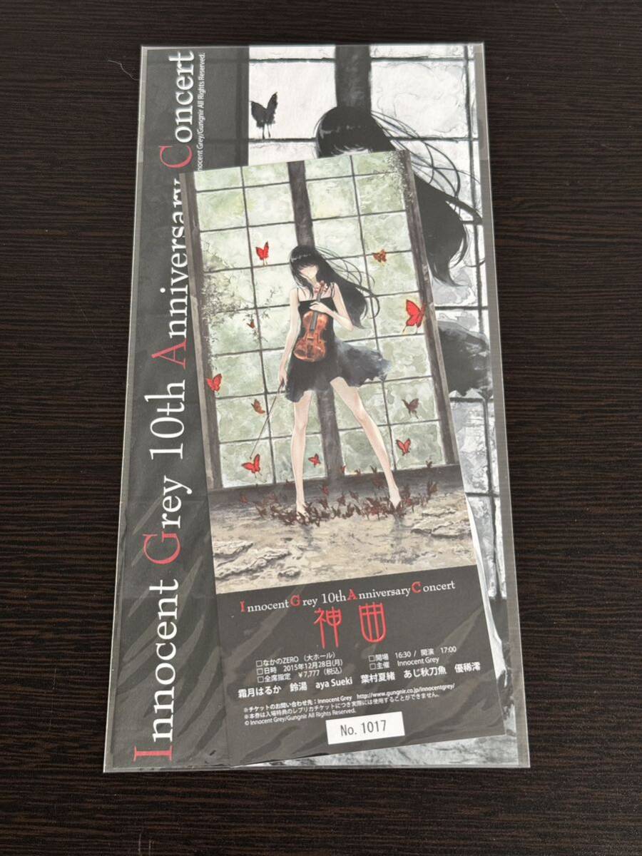2025年最新】Yahoo!オークション -杉菜水姫の中古品・新品・未 2025年最新】Yahoo!オークション -杉菜水姫の中古品・新品・未