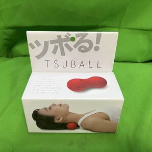 アルファックス TSUBALL ツボール コロコロするだけで自宅で簡単ストレッチ@