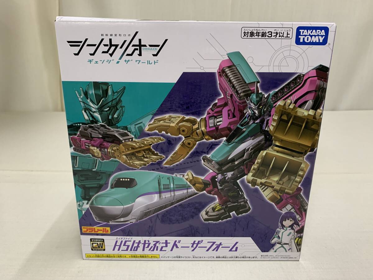 Yahoo!オークション - 【新品未開封】トミー ホームロボペット