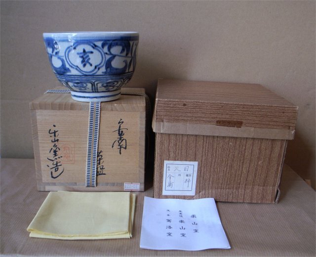2025年最新】Yahoo!オークション -清水日呂志の中古品・新品・未 2025年最新】Yahoo!オークション -清水日呂志の中古品・新品・未