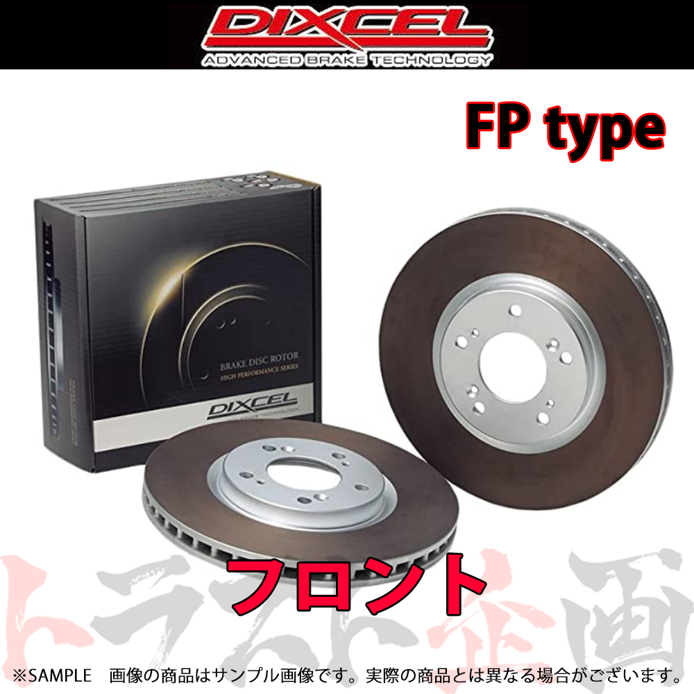 DIXCEL ディクセル FPタイプ (フロント) ギャラン フォルティス スポーツバック CX4A 08/11-09/04 3416001 トラスト企画 (511201075