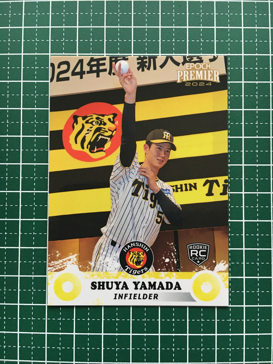 2025年最新】Yahoo!オークション -山田脩也の中古品・新品・未