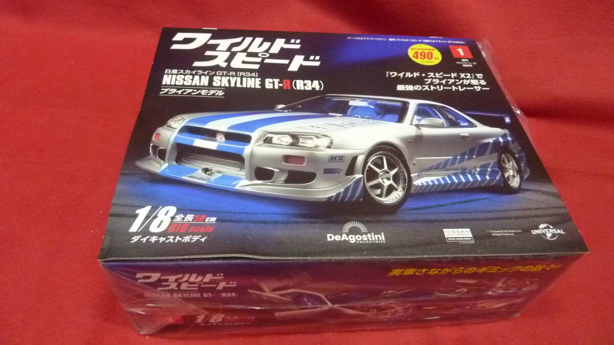 Yahoo!オークション -「デアゴスティーニ r34」の落札相場・落札価格 Yahoo!オークション -「デアゴスティーニ r34」の落札相場・落札価格