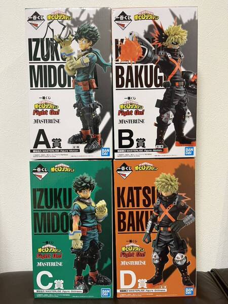 未開封 一番くじ 僕のヒーローアカデミア Fight On! A賞 B賞 C賞 D賞 フィギュア セット / 緑谷出久 爆豪勝己 MASTERLISE デク かっちゃん
