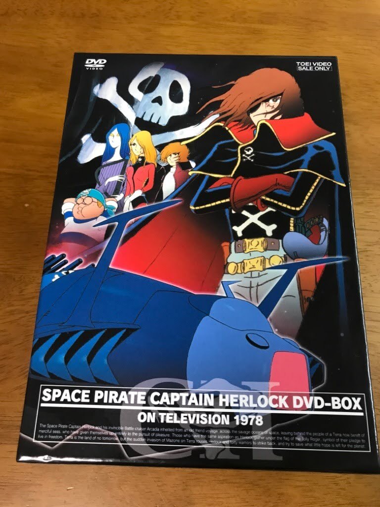 Yahoo!オークション -「宇宙海賊キャプテンハーロック dvd-box」の落札相場・落札価格 Yahoo!オークション -「宇宙海賊キャプテンハーロック dvd-box」の落札相場・落札価格