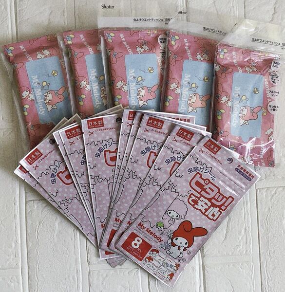 虫除けシール マイメロディ 8枚入×10 虫除け ウエットティッシュ 15枚 ×5マイメロディ サンリオ 日本製