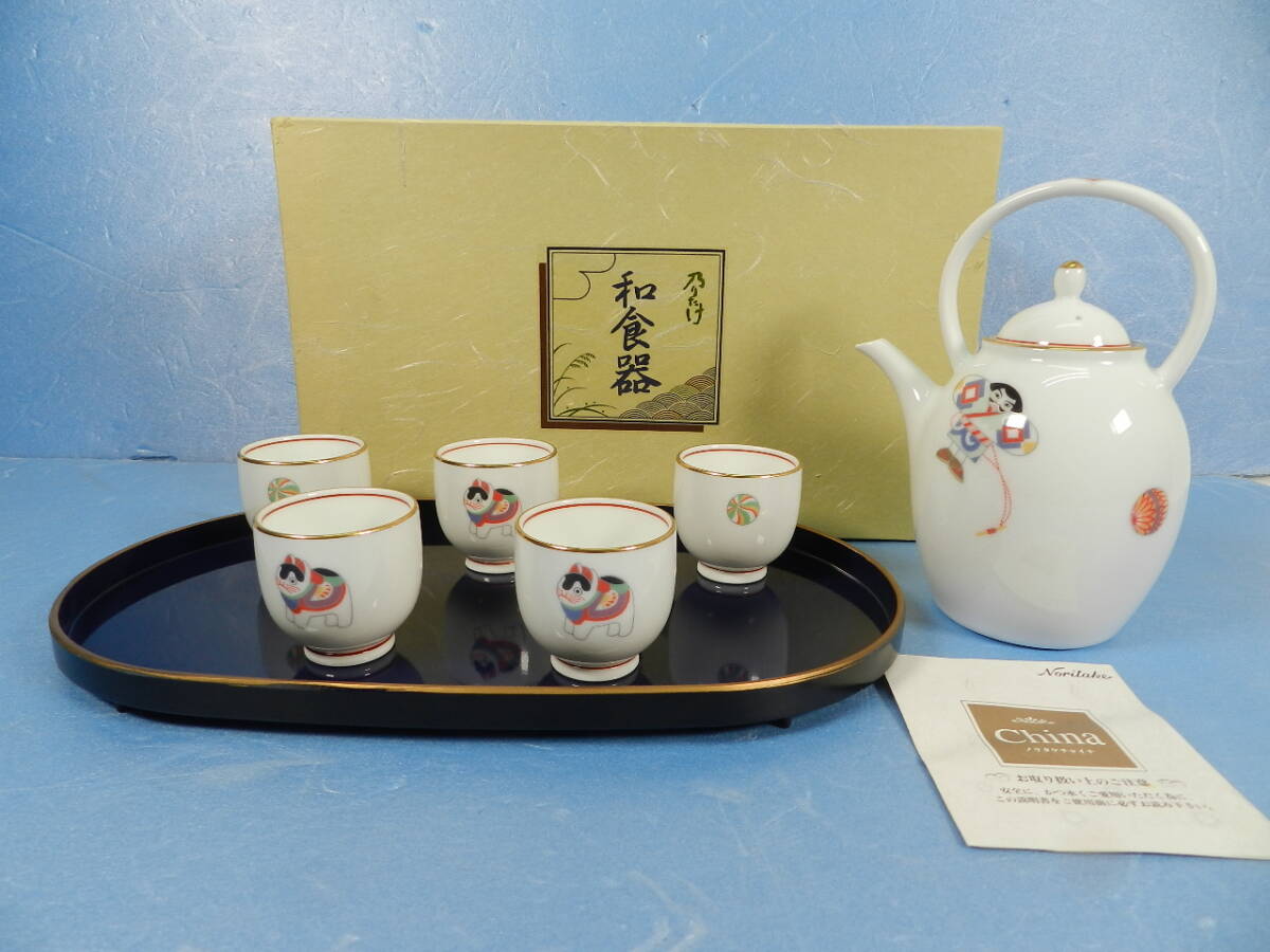 Yahoo!オークション -「張り子 犬」(食器) (キッチン、食器)の