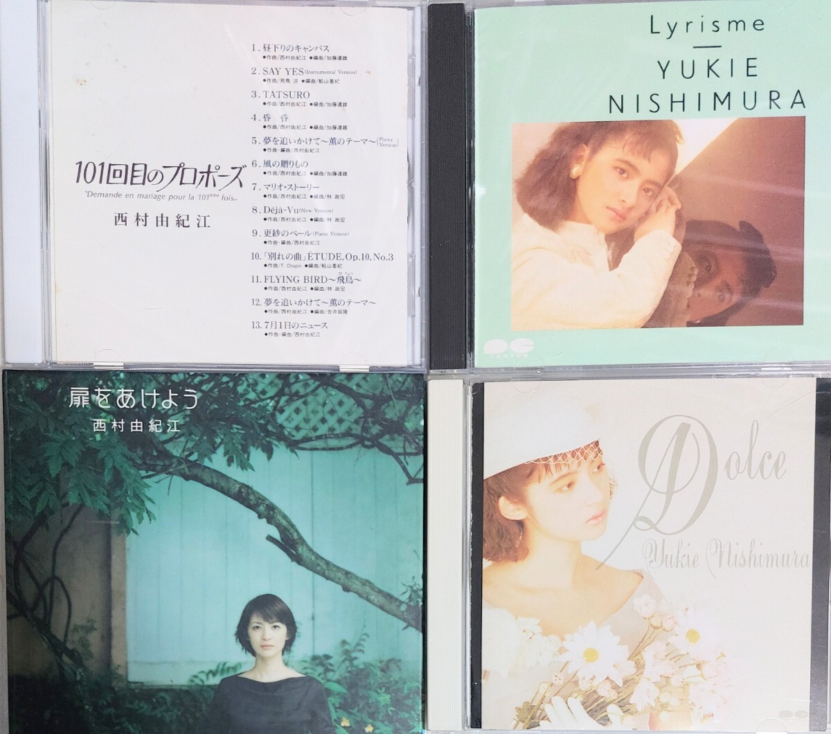 西村由紀江 CDアルバム6枚セット未開封品 - メルカリ