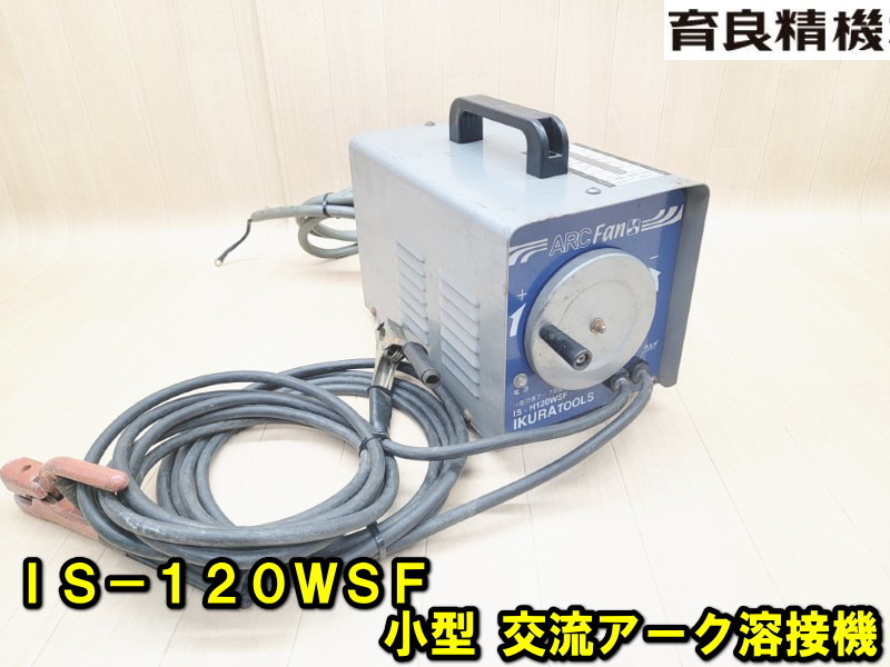 2025年最新】Yahoo!オークション -溶接機 200v 育良精機の中古品 2025年最新】Yahoo!オークション -溶接機 200v 育良精機の中古品