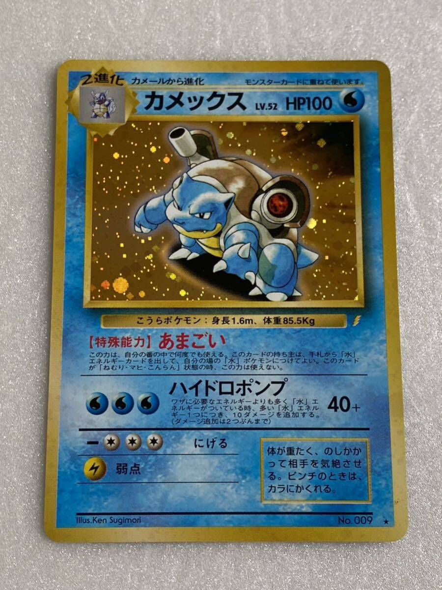 2025年最新】ポケモンカード 旧 カメックスの豊富な商品一覧 2025年最新】ポケモンカード 旧 カメックスの豊富な商品一覧