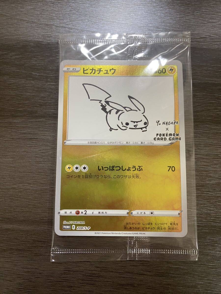 YU NAGABA 長場雄 ピカチュウ プロモ PSA9 - メルカリ