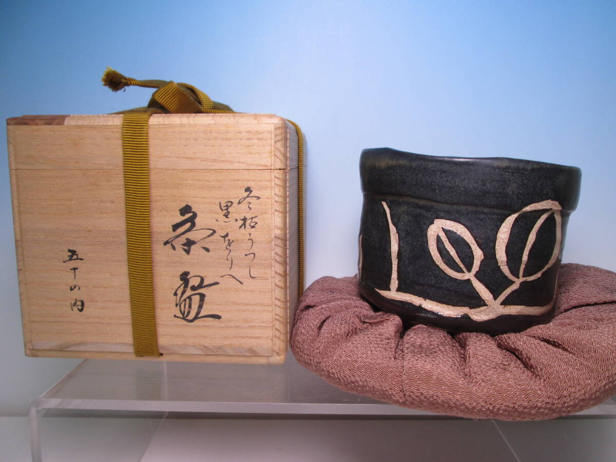 2025年最新】Yahoo!オークション -川本了生の中古品・新品・未 2025年最新】Yahoo!オークション -川本了生の中古品・新品・未