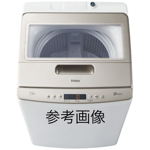 2025年最新】Yahoo!オークション -ハイアール 洗濯機7kgの中古品 2025年最新】Yahoo!オークション -ハイアール 洗濯機7kgの中古品