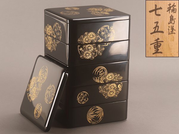 Yahoo!オークション -「輪島塗 未使用 重箱」(重箱) (漆芸)の落札相場・落札価格 Yahoo!オークション -「輪島塗 未使用 重箱」(重箱) (漆芸)の落札相場・落札価格