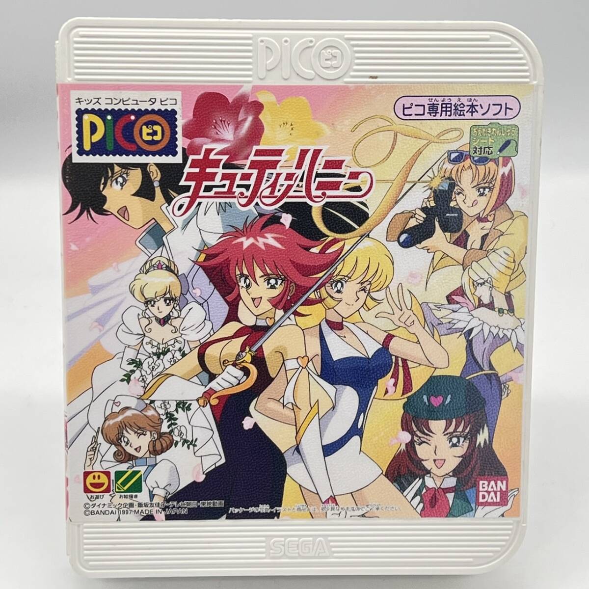 Yahoo!オークション -「キューティーハニー」(テレビゲーム Yahoo!オークション -「キューティーハニー」(テレビゲーム
