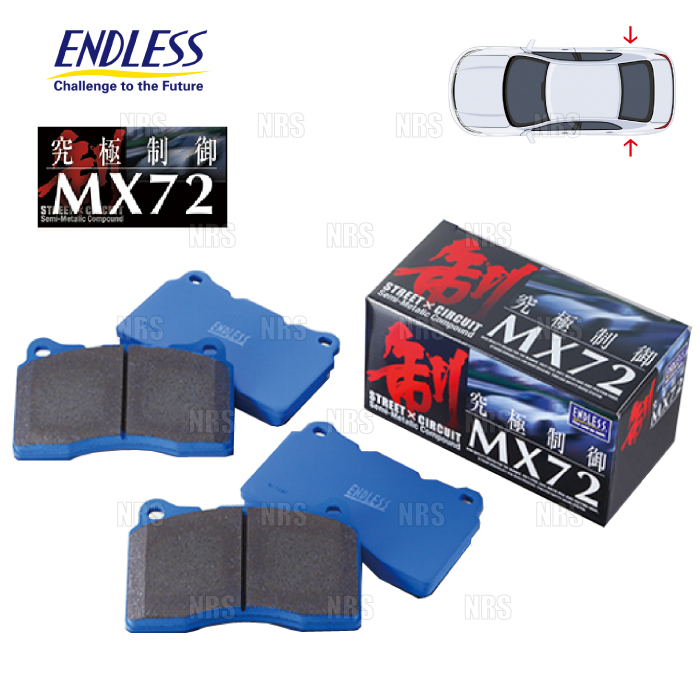 ENDLESS エンドレス MX72 (リア) デリカD:5 CV1W/CV2W/CV4W/CV5W H24/7~ (EP498-MX72