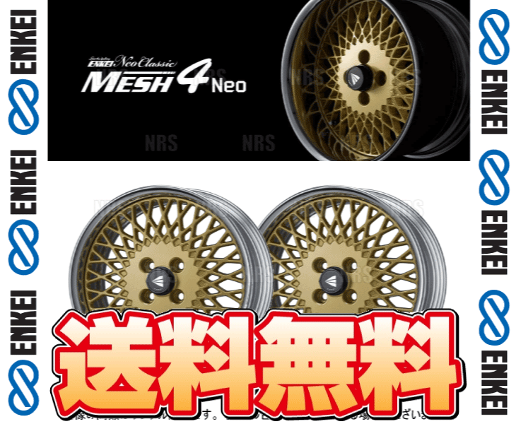 ENKEI エンケイ MESH4 Neo (ローディスク/ゴールド) 5.5J x 16インチ +40 PCD100 4穴 2本セット (MESH4NEO-L-C003-G-2S
