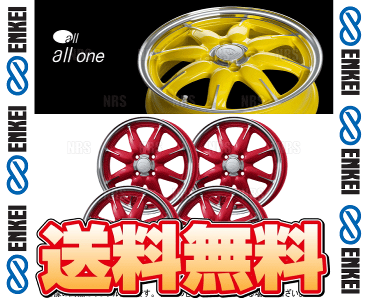 ENKEI エンケイ all one (M/CR マシニング キャンディーレッド) 5.0J x 15インチ +45 PCD100 4穴 4本セット (ONE-B001-MCR-4S
