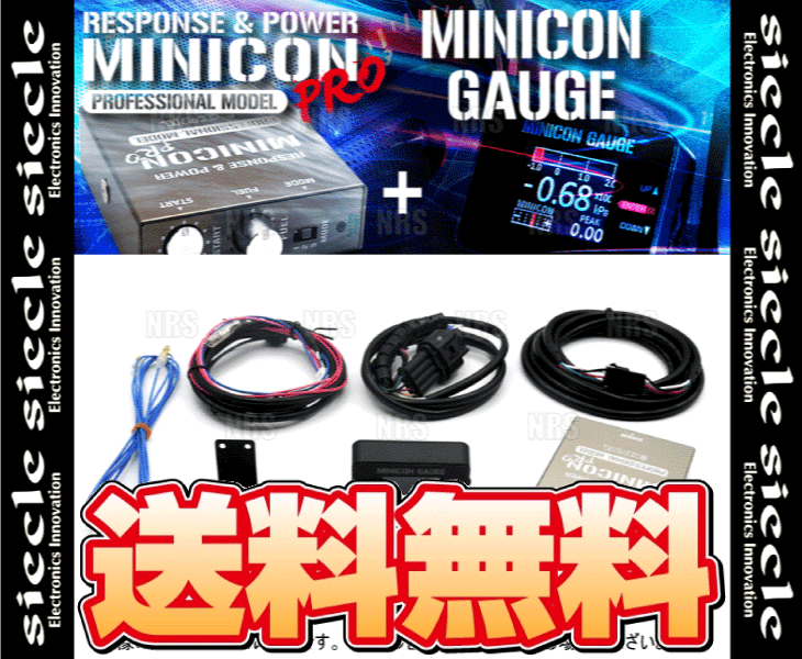 siecle シエクル MINICON PRO ＆ GAUGE ミニコン プロ＆ゲージ セット eKクロス B35W/B38W BR06 19/3～ (MCP-P13SG
