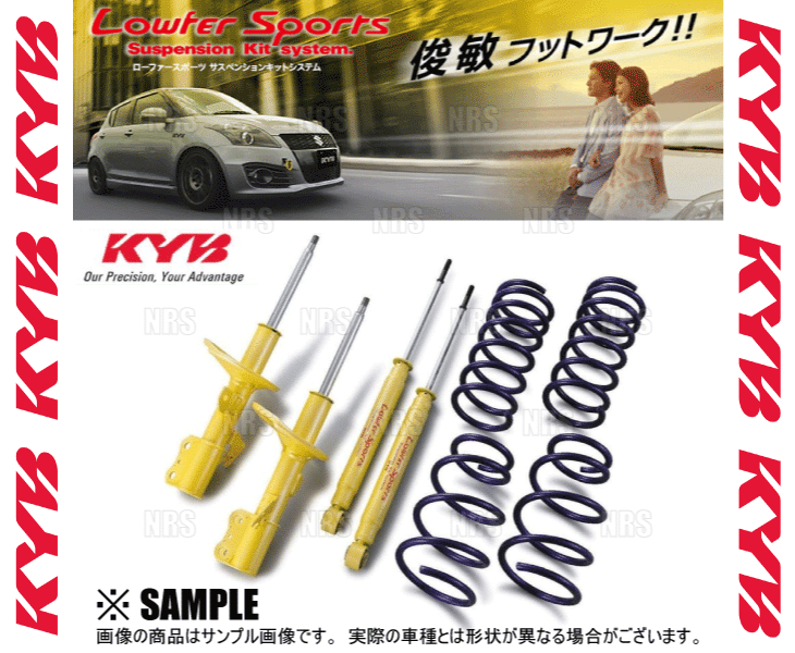 KYB カヤバ ローファースポーツ (サスキット) Mira e:S （ミラ イース） LA350S KF 17/5～ 2WD車 (LKIT-LA350S