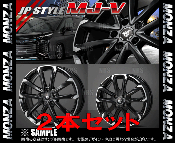 MONZA モンツァ JP STYLE MJ-V (2本セット) 6.0Jx16 インセット+40 PCD100 4穴 ブラックメタリック/ポリッシュ (MJV-601640-100-2S
