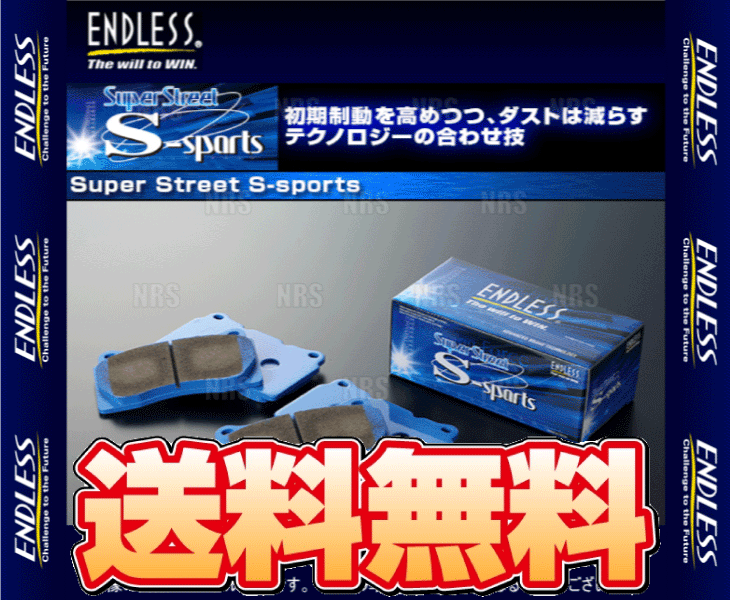 ENDLESS エンドレス SSS (リア) エクシーガ tS YA5 H24/10~ ブレンボ (EP291-SSS ENDLESS エンドレス SSS (リア) エクシーガ tS YA5 H24/10~ ブレンボ (EP291-SSS