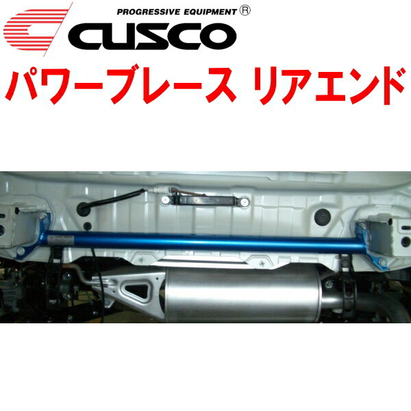 CUSCOパワーブレース リアエンド GP7インプレッサスポーツ FB20(NA) 2011/12~2016/10