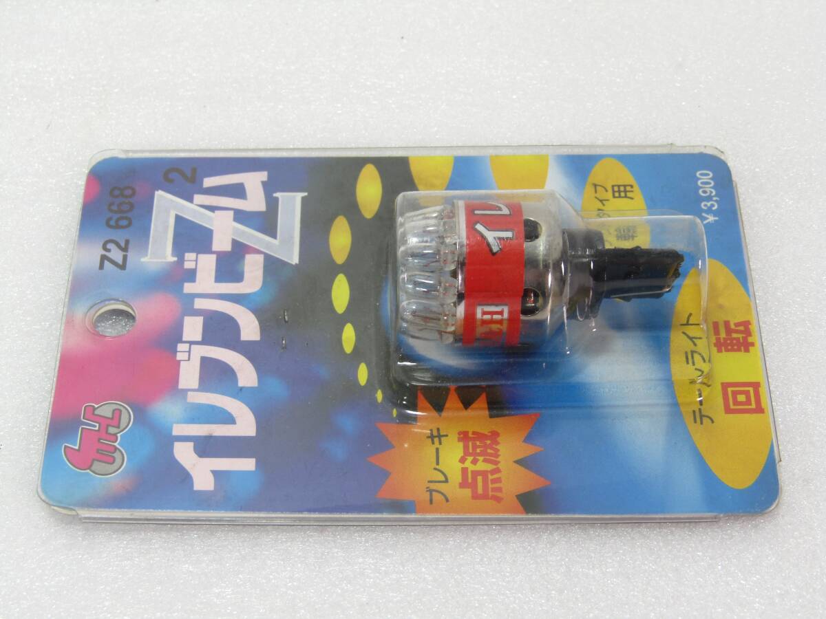 2025年最新】Yahoo!オークション -イレブンビームの中古品・新品