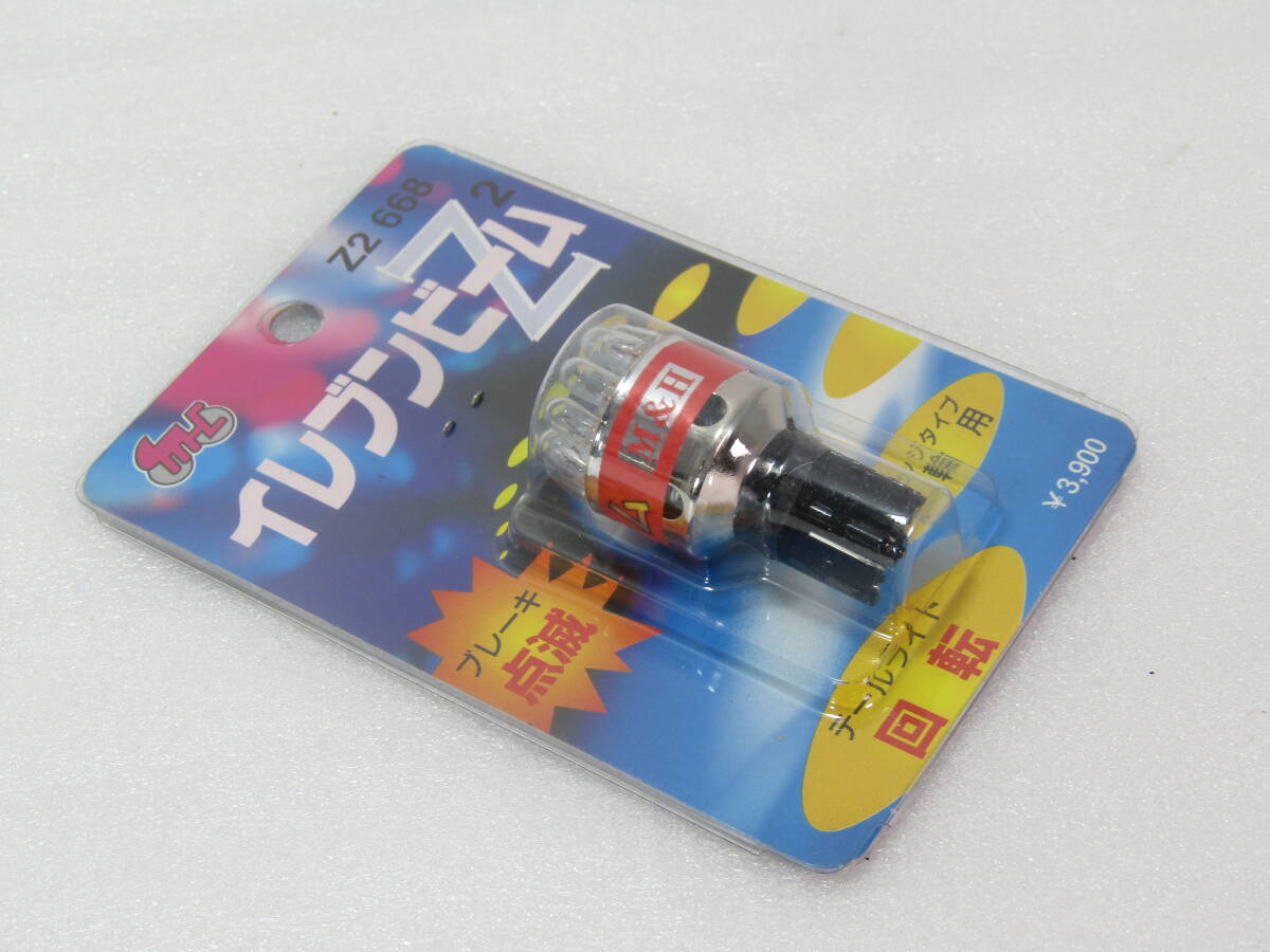 2025年最新】Yahoo!オークション -イレブンビームの中古品・新品