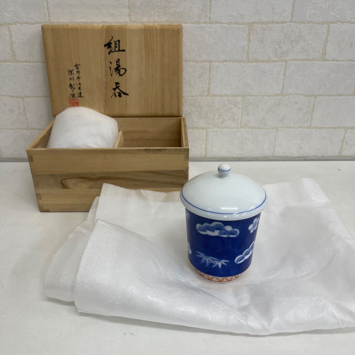 富士山 | 有田焼 深川製磁｜公式オンラインストア