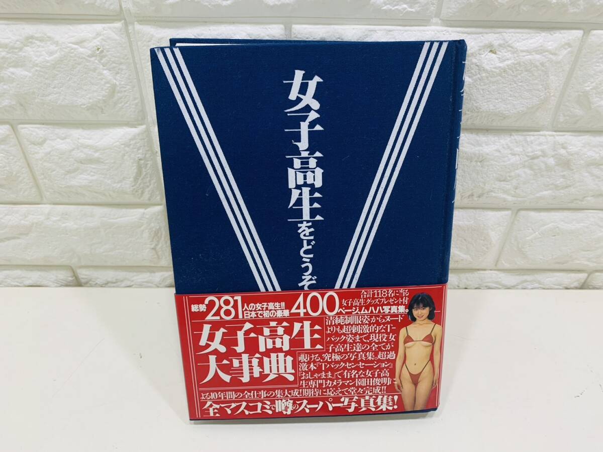 Yahoo!オークション -「園田俊明」(写真集) (アート、エンターテインメント)の落札相場・落札価格 Yahoo!オークション -「園田俊明」(写真集) (アート、エンターテインメント)の落札相場・落札価格