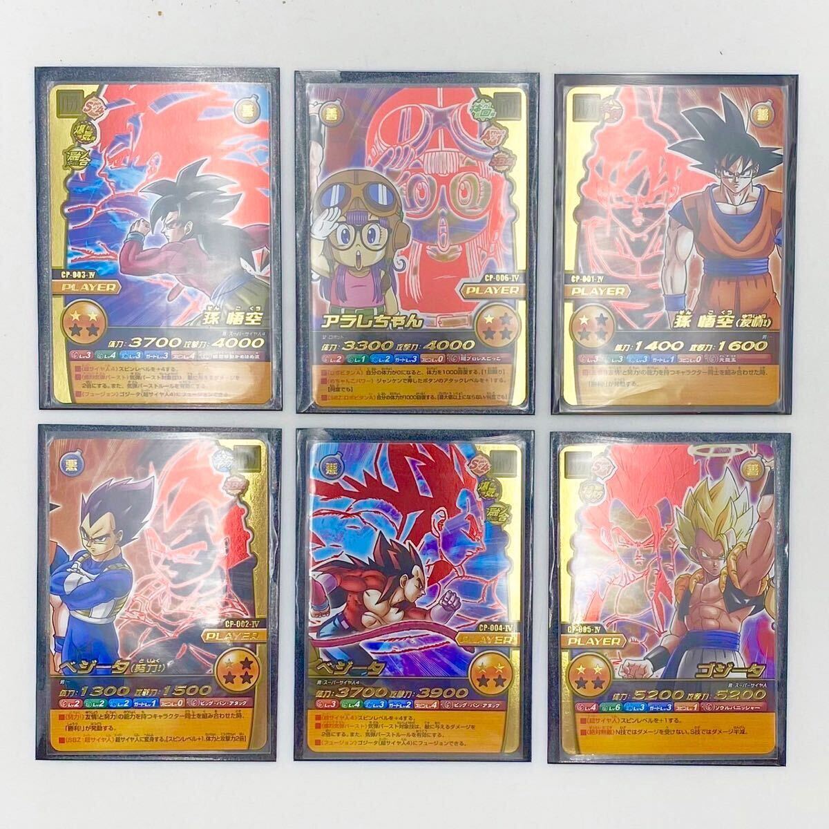 Yahoo!オークション -「ドラゴンボール爆裂インパクト」の落札 Yahoo!オークション -「ドラゴンボール爆裂インパクト」の落札