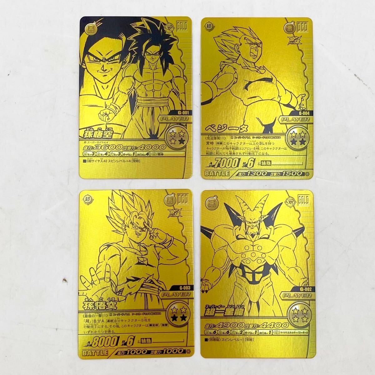 Yahoo!オークション -「ドラゴンボール爆裂インパクト」の落札 Yahoo!オークション -「ドラゴンボール爆裂インパクト」の落札