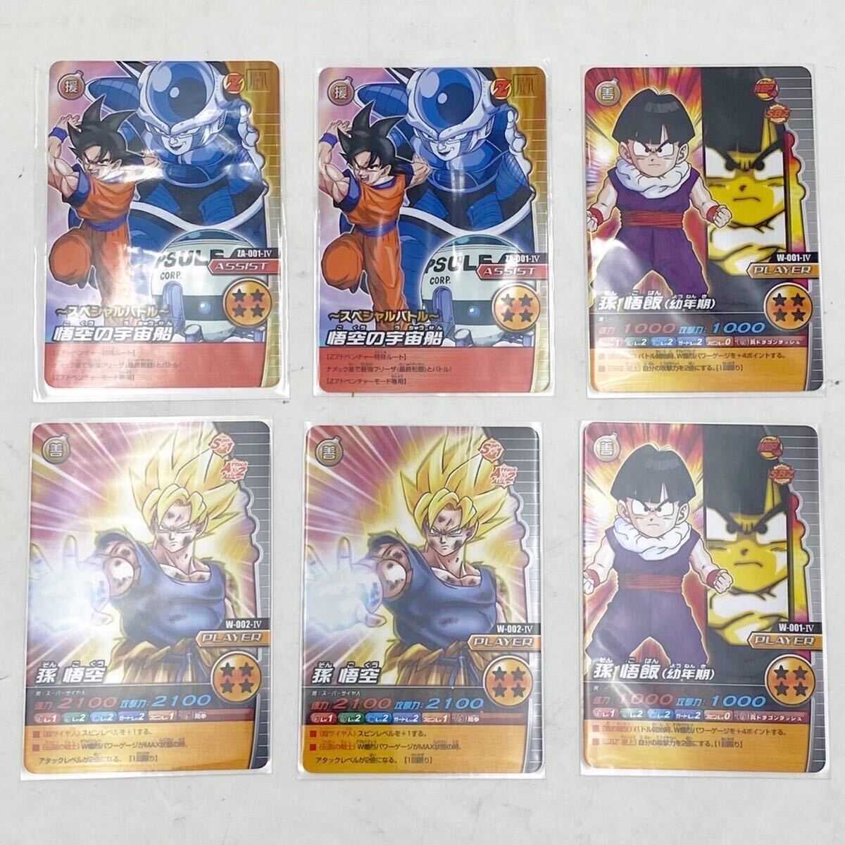 Yahoo!オークション -「ドラゴンボール爆裂インパクト」の落札 Yahoo!オークション -「ドラゴンボール爆裂インパクト」の落札